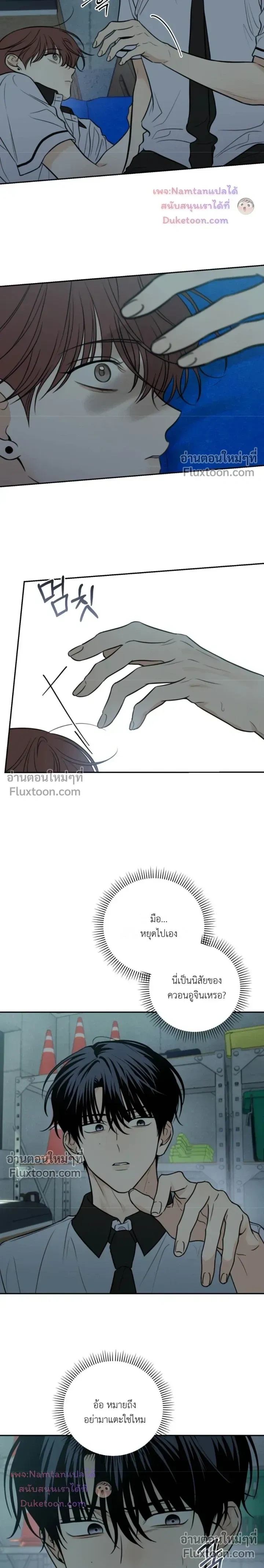 หน้าที่ 12
