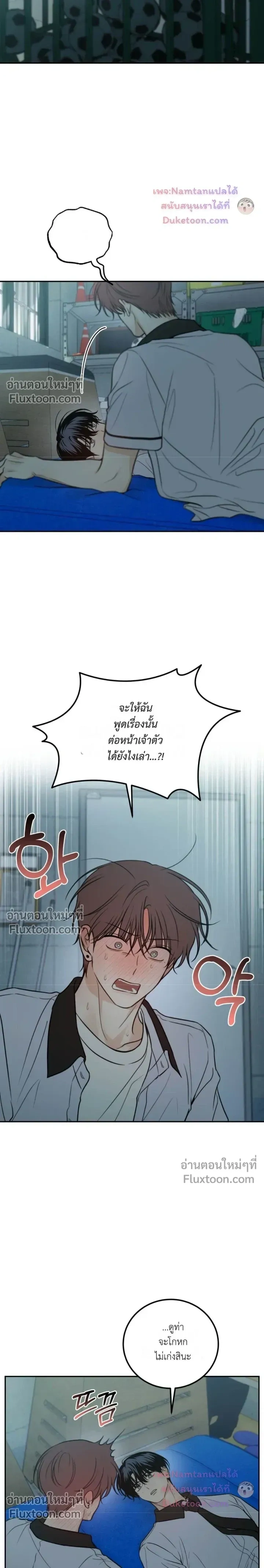 หน้าที่ 18