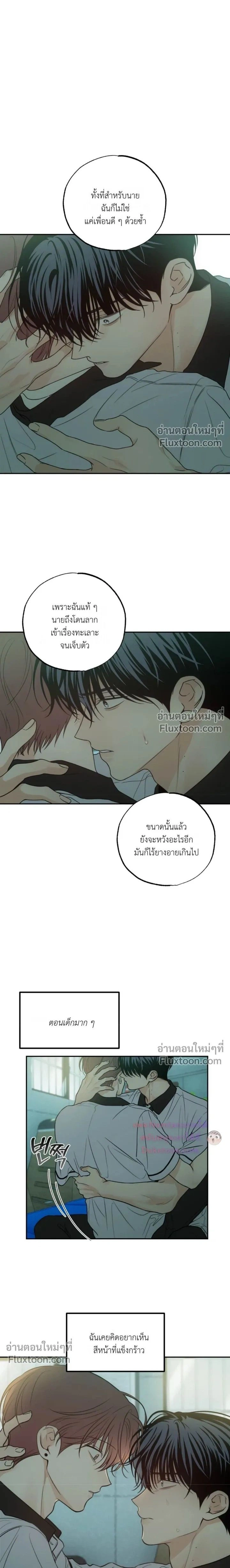 หน้าที่ 25