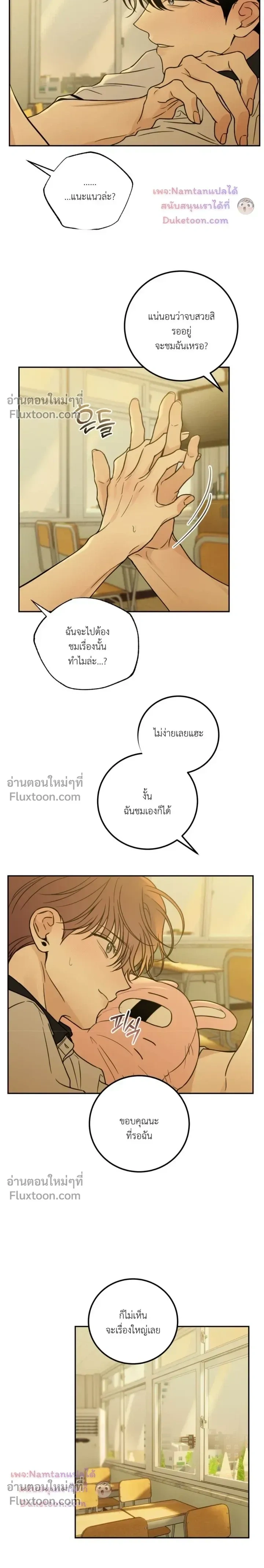 หน้าที่ 15