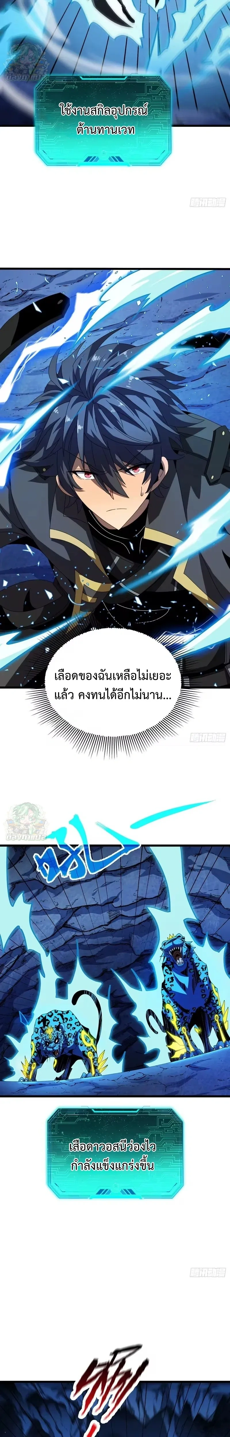 หน้าที่ 2