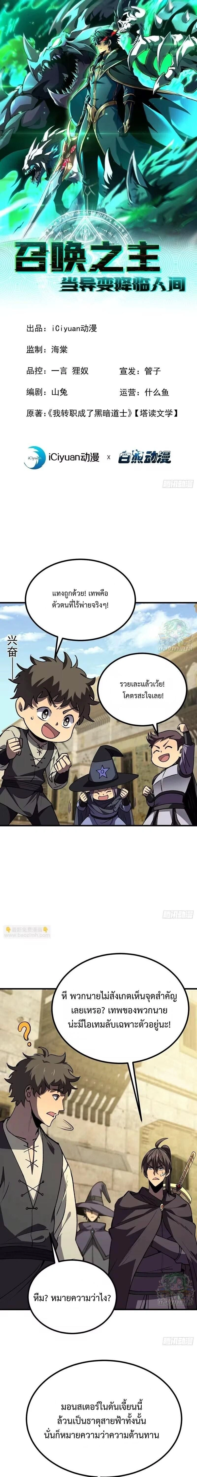 หน้าที่ 1
