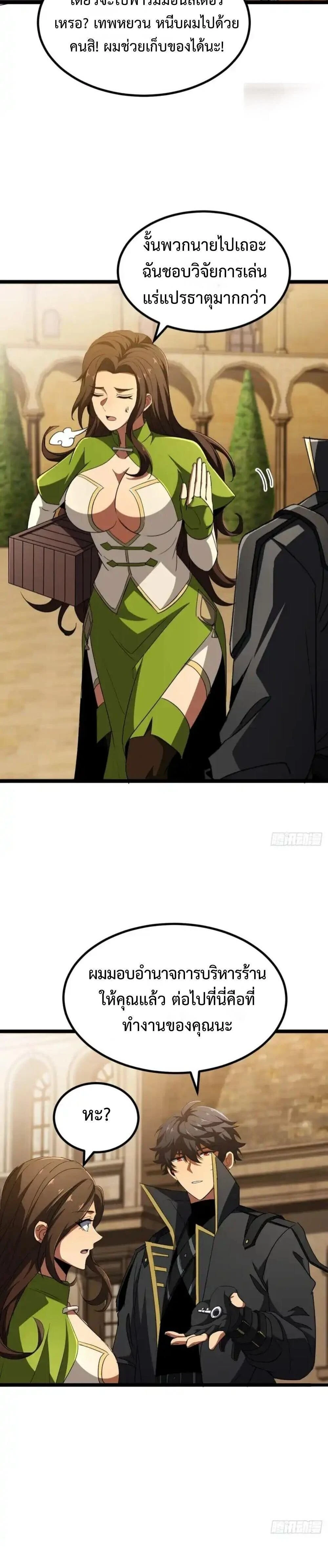 หน้าที่ 10