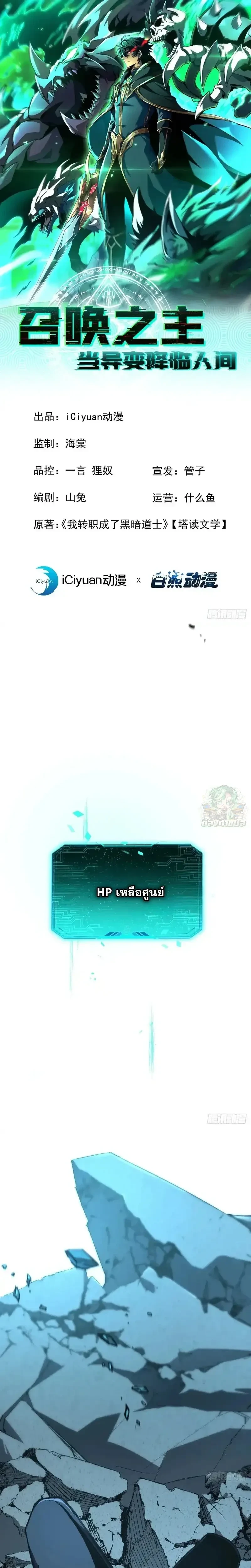 หน้าที่ 1