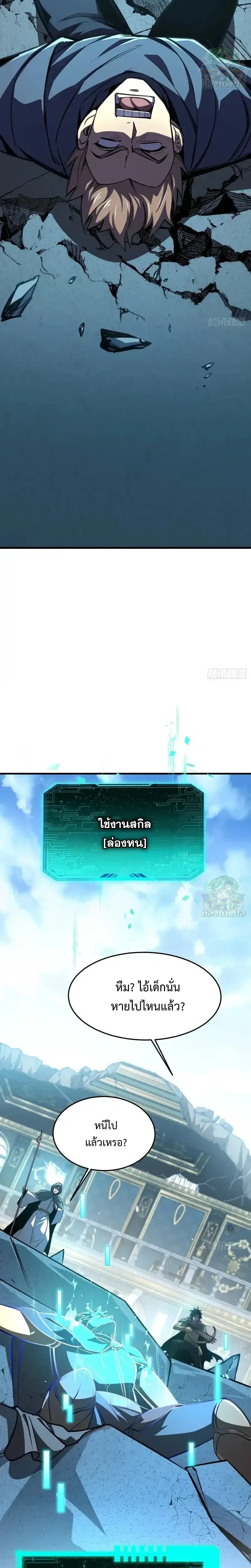 หน้าที่ 2