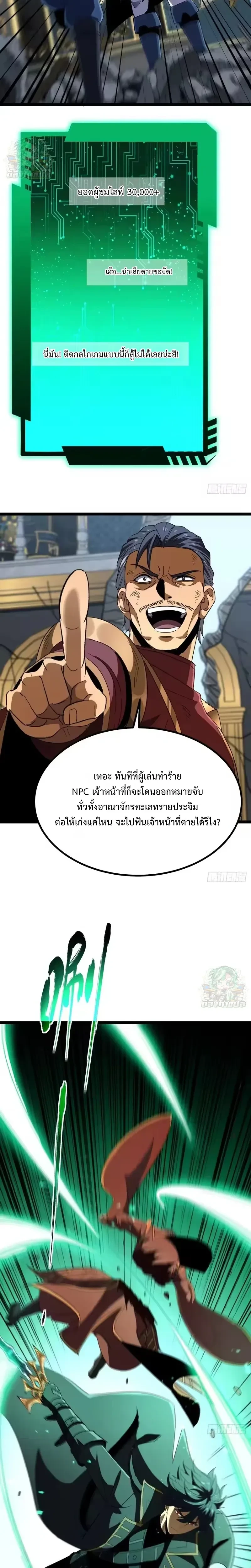 หน้าที่ 9