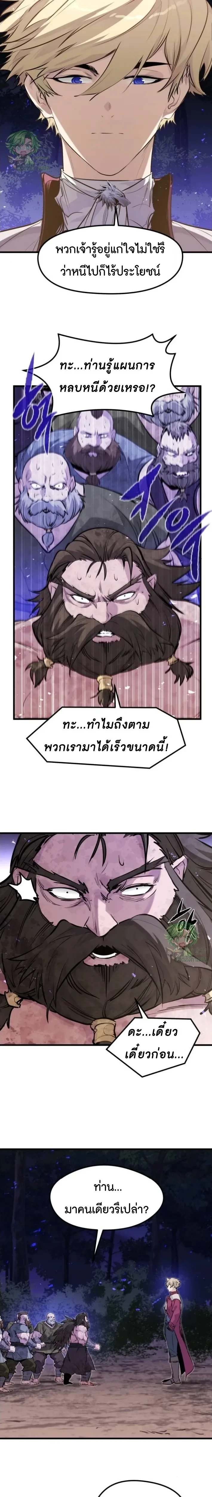 หน้าที่ 24