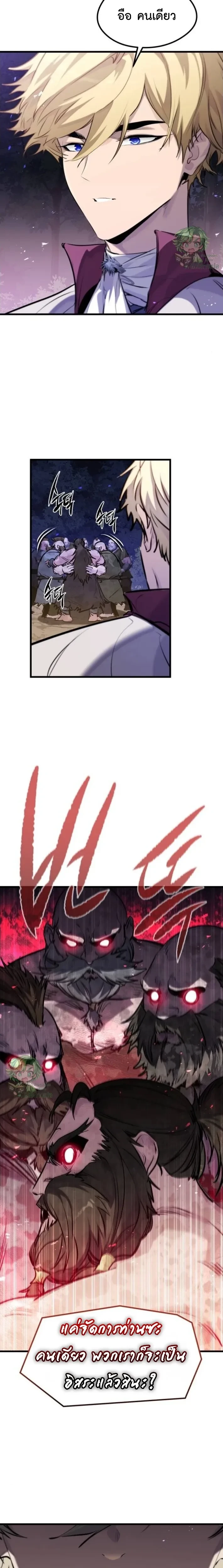 หน้าที่ 25