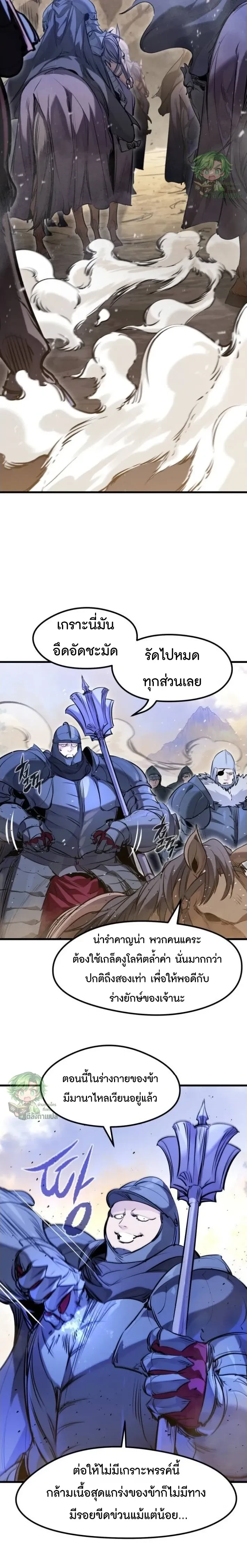 หน้าที่ 22