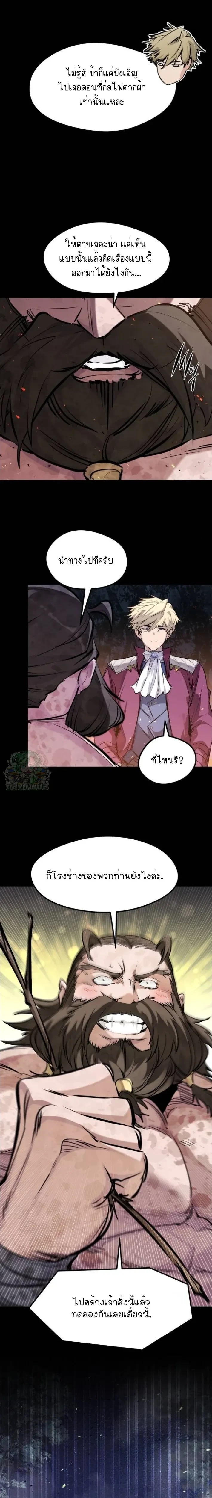 หน้าที่ 13
