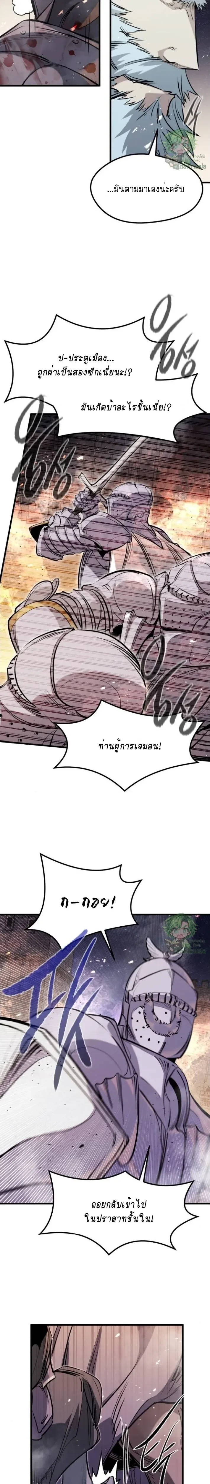 หน้าที่ 26