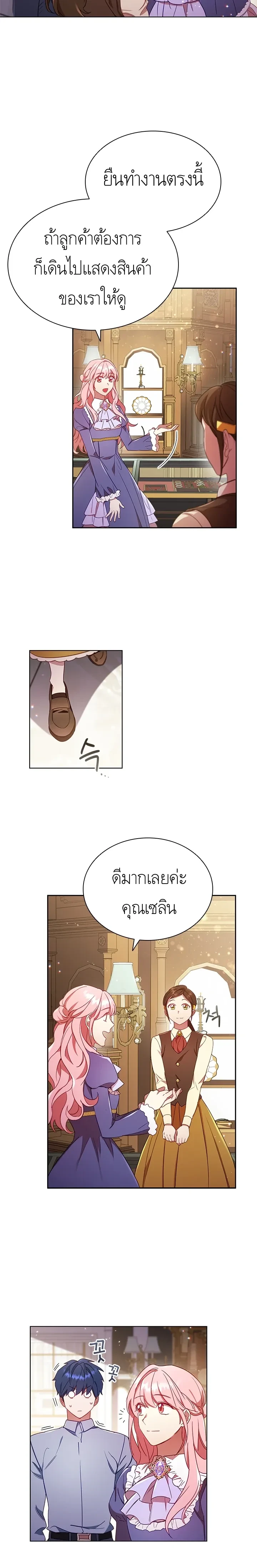 หน้าที่ 21