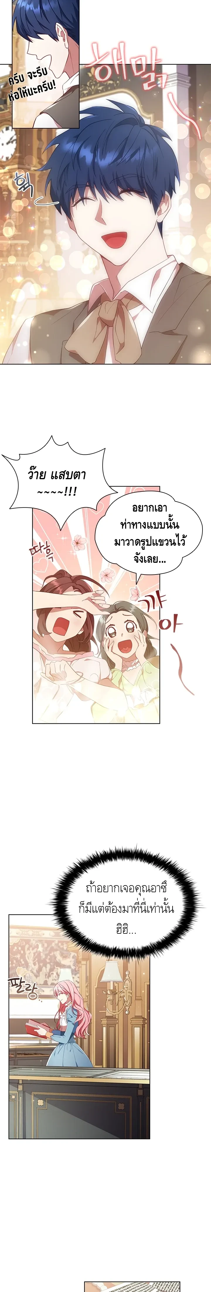 หน้าที่ 10