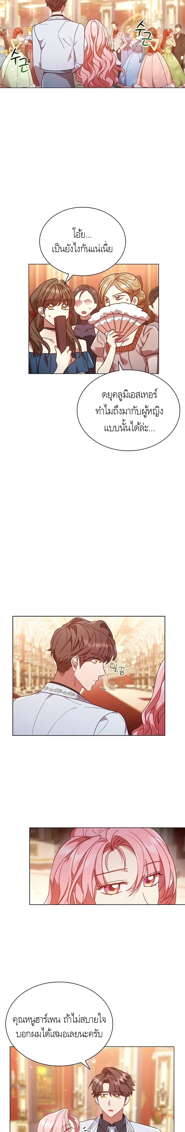 หน้าที่ 18