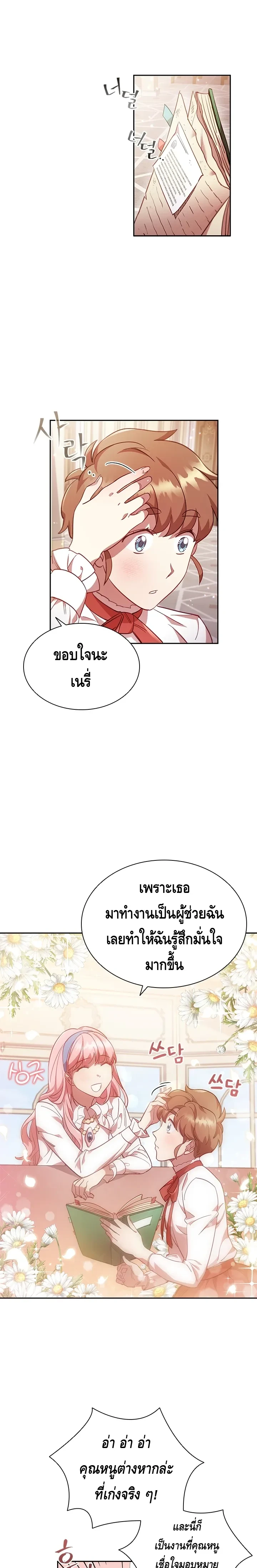 หน้าที่ 19