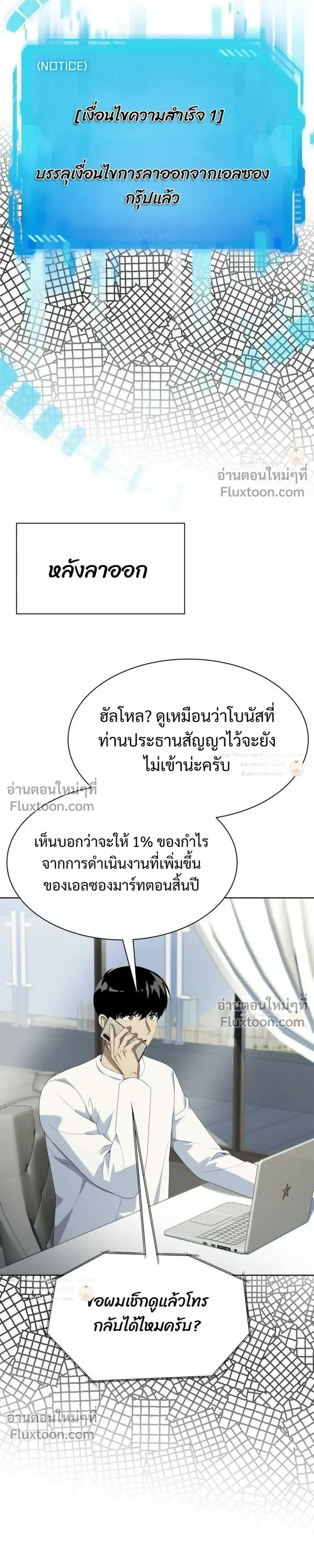หน้าที่ 35