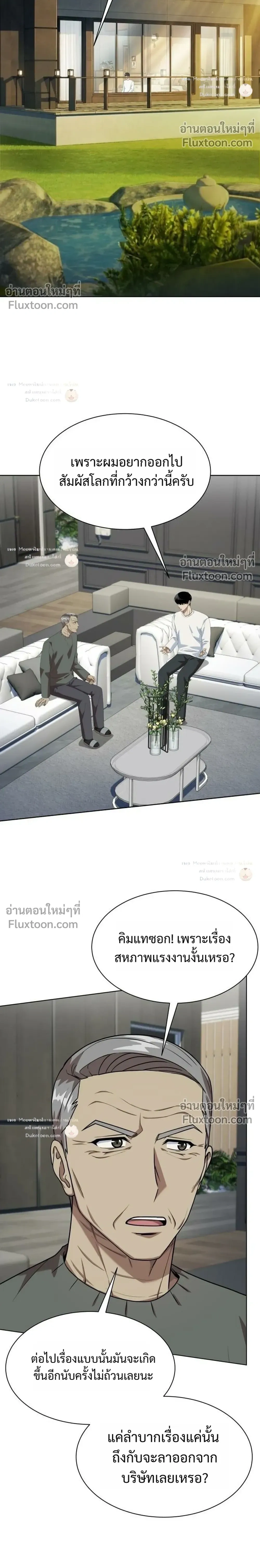 หน้าที่ 24