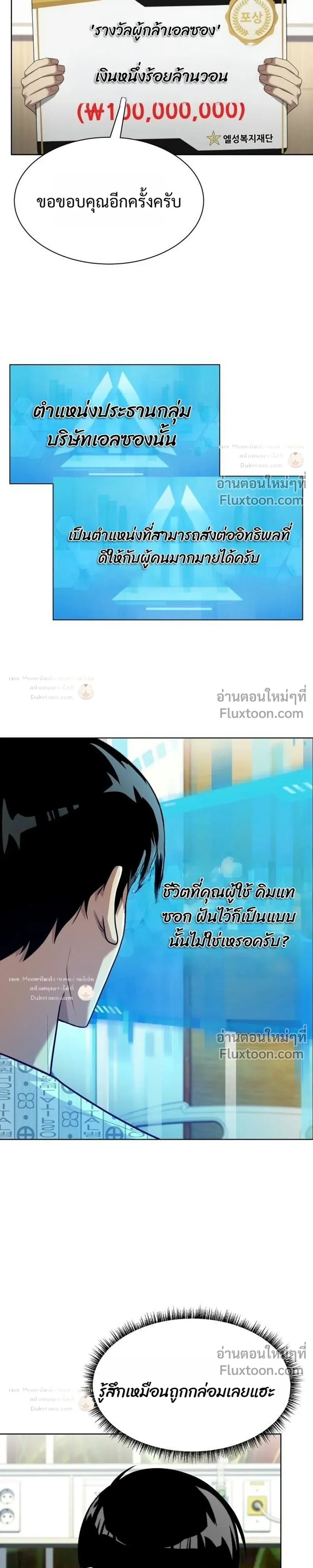 หน้าที่ 13