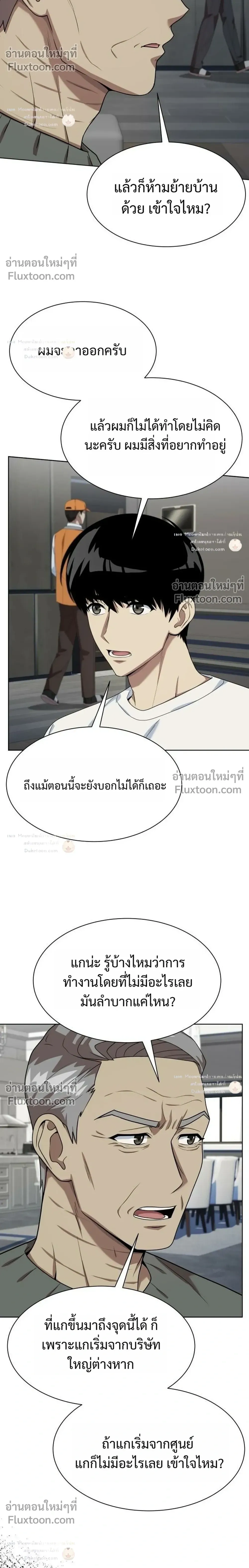 หน้าที่ 30