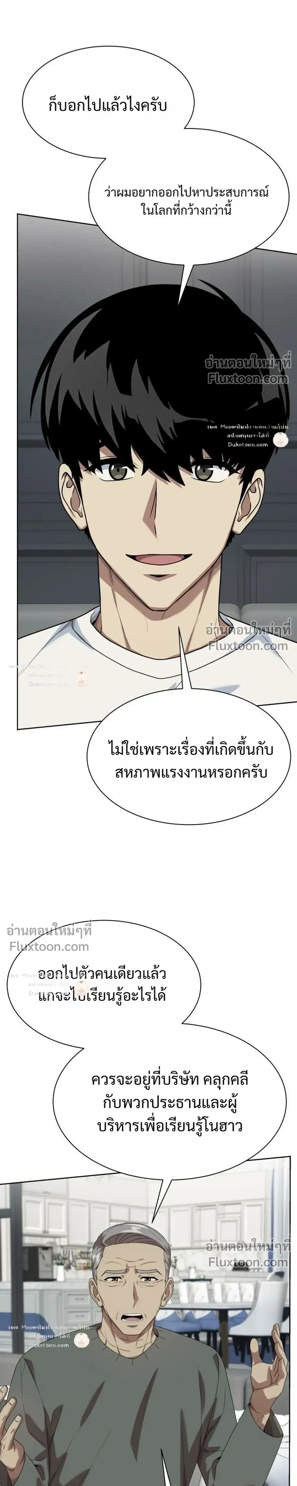 หน้าที่ 25