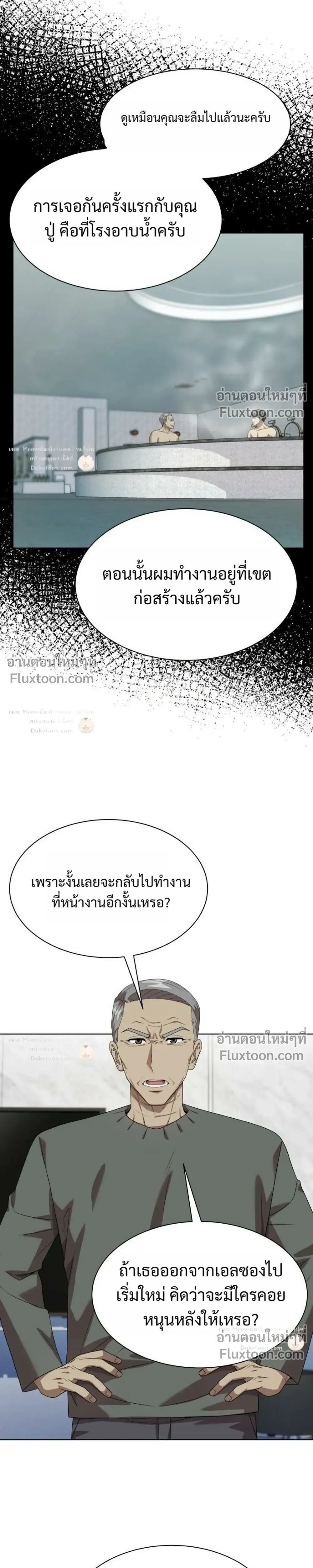 หน้าที่ 31