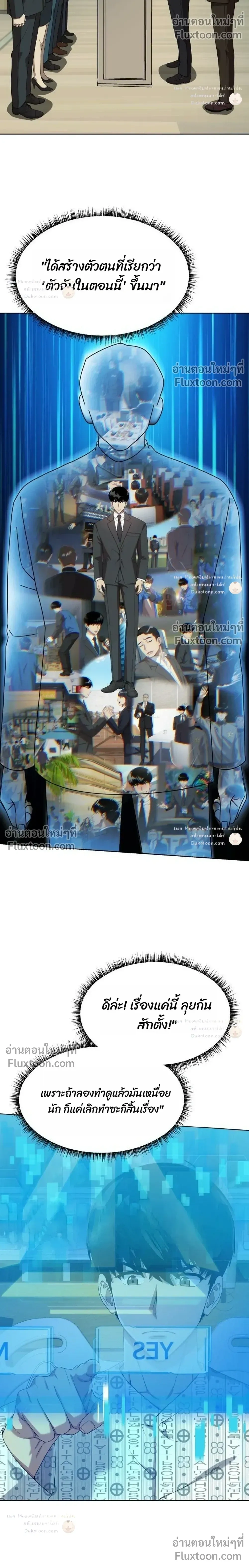 หน้าที่ 18