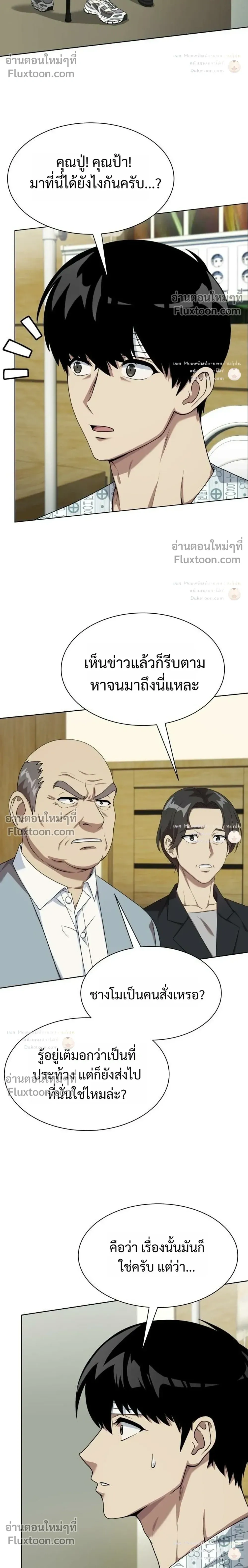 หน้าที่ 22