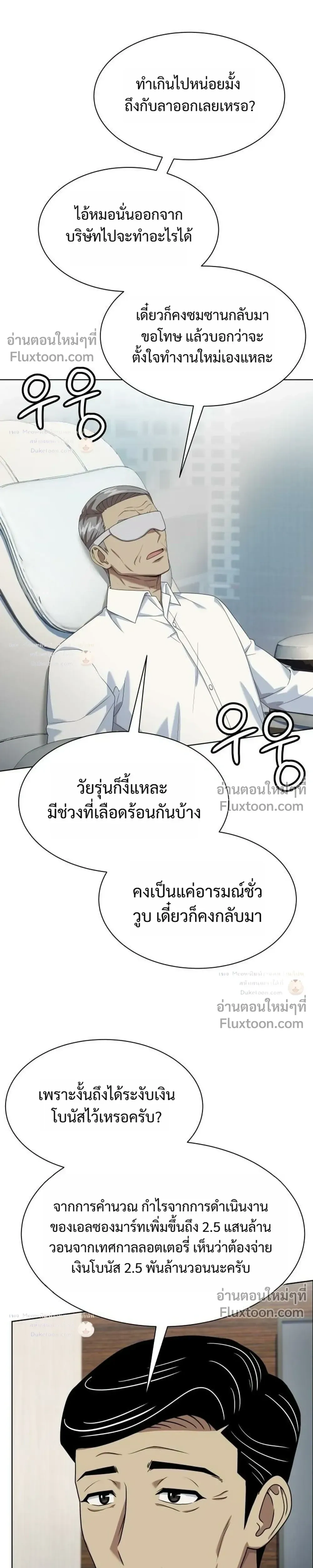 หน้าที่ 37
