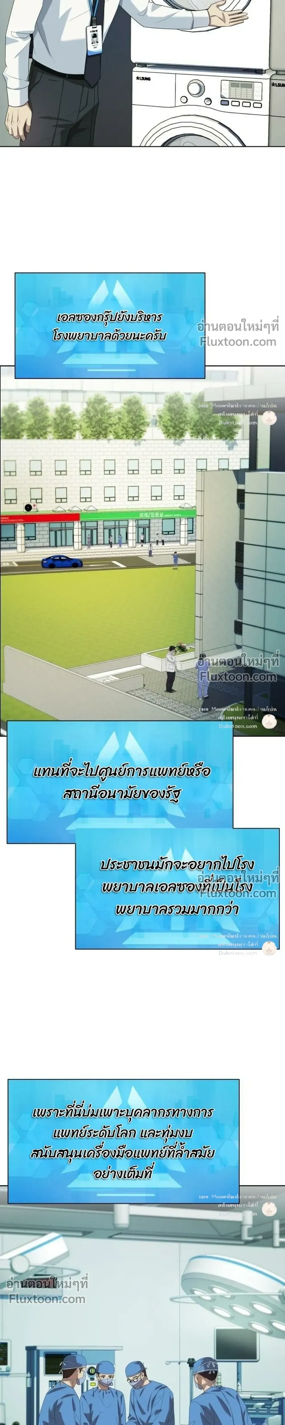 หน้าที่ 11