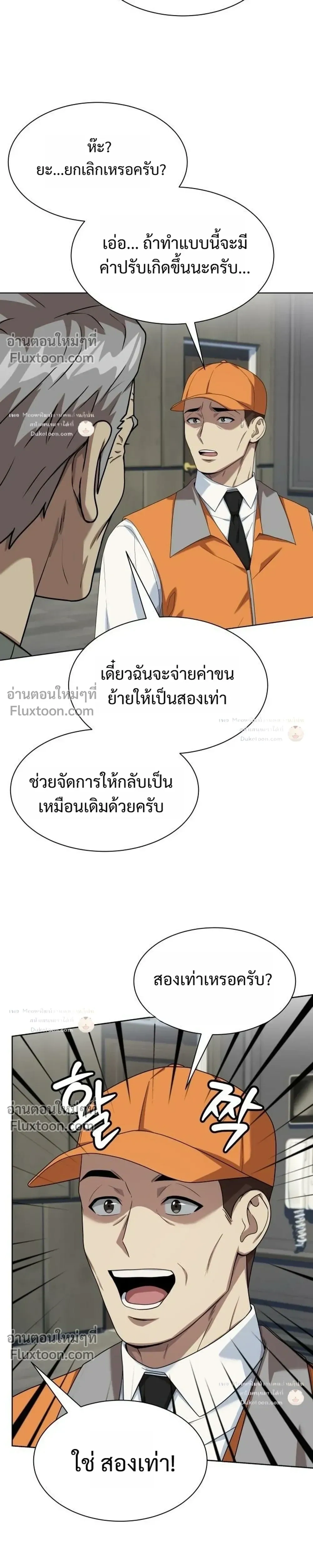 หน้าที่ 33