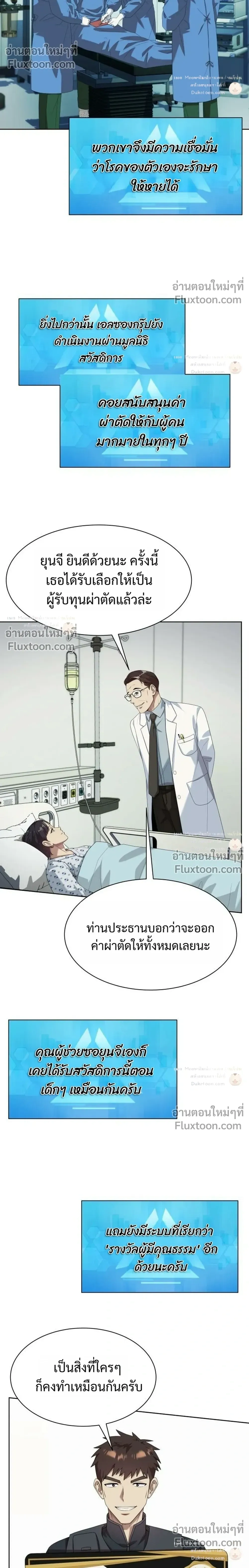 หน้าที่ 12
