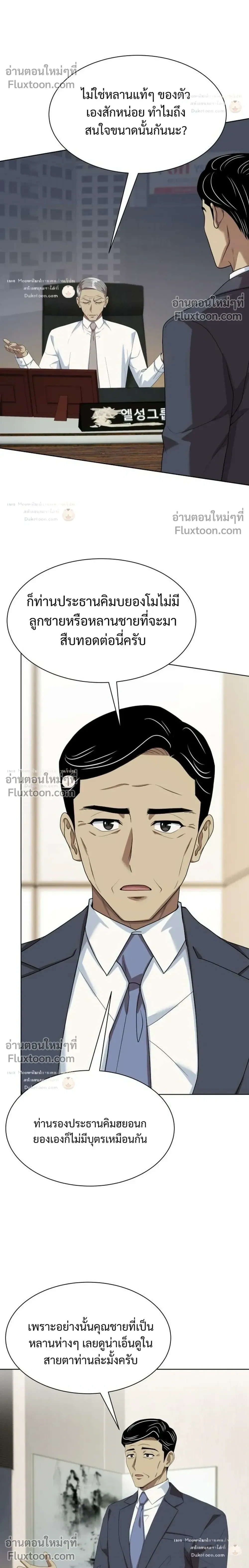 หน้าที่ 24