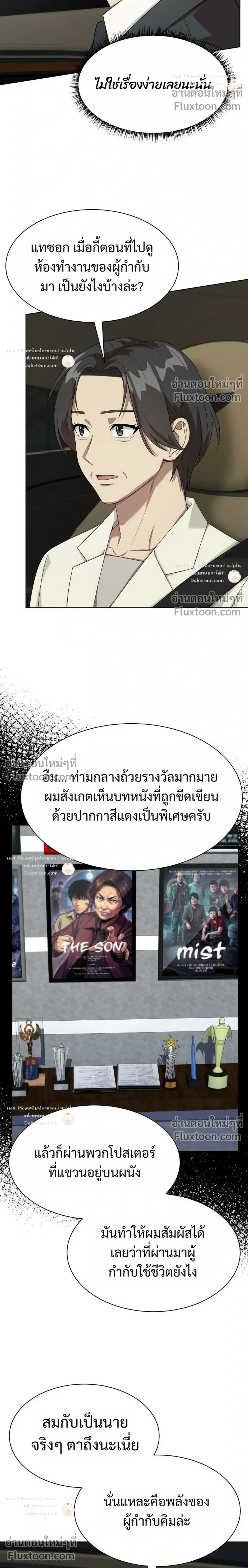 หน้าที่ 20