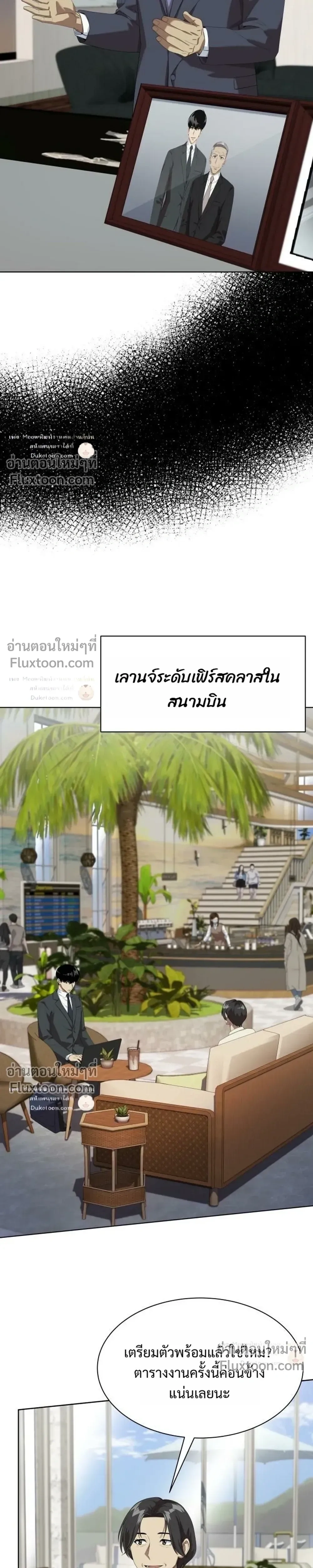 หน้าที่ 25