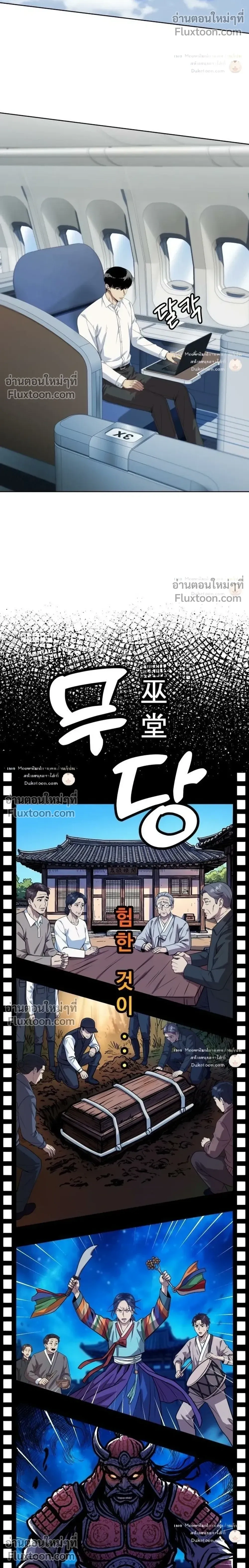 หน้าที่ 28