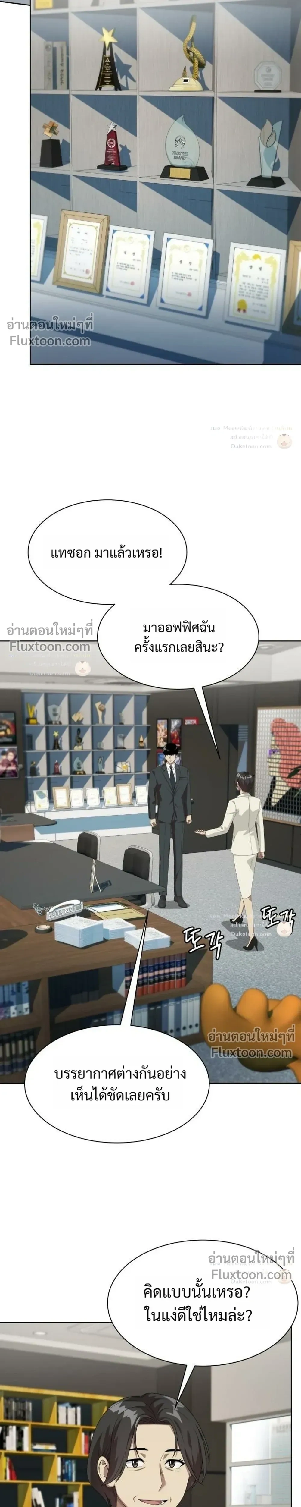 หน้าที่ 5