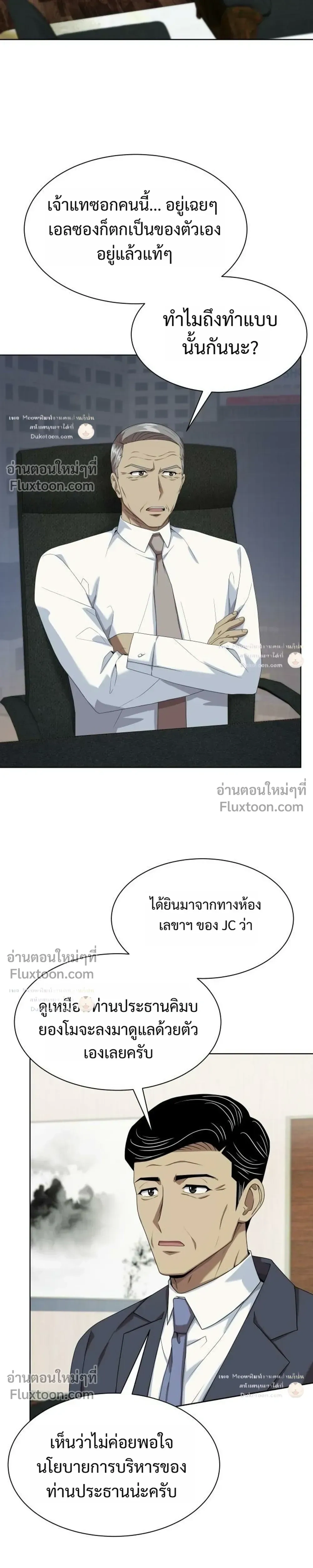 หน้าที่ 23