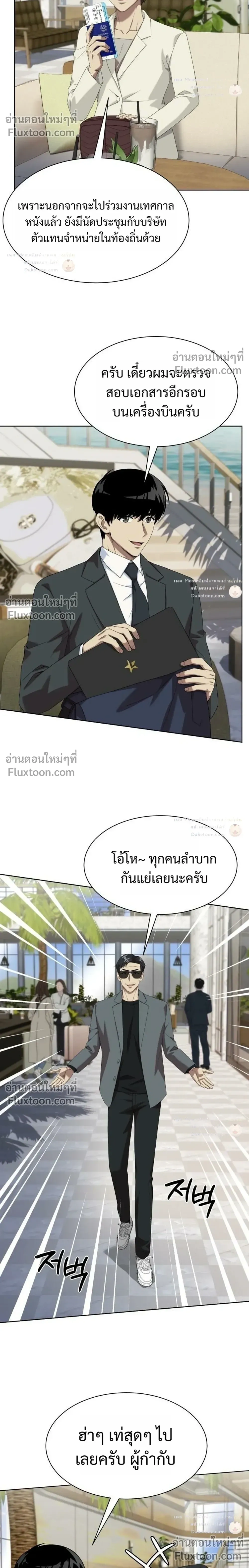 หน้าที่ 26