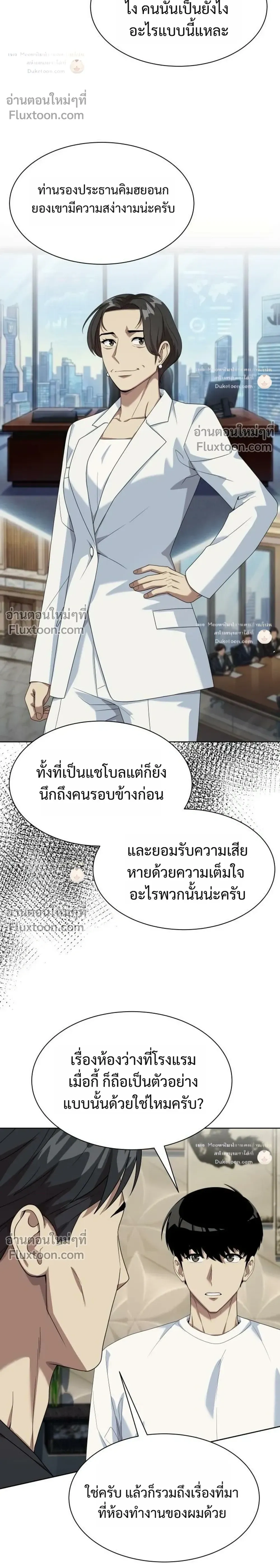 หน้าที่ 12