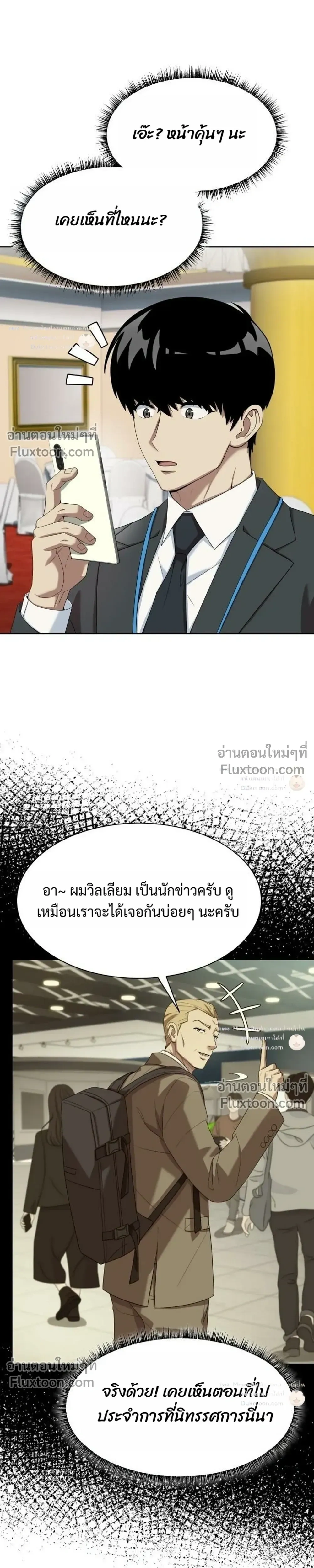 หน้าที่ 19