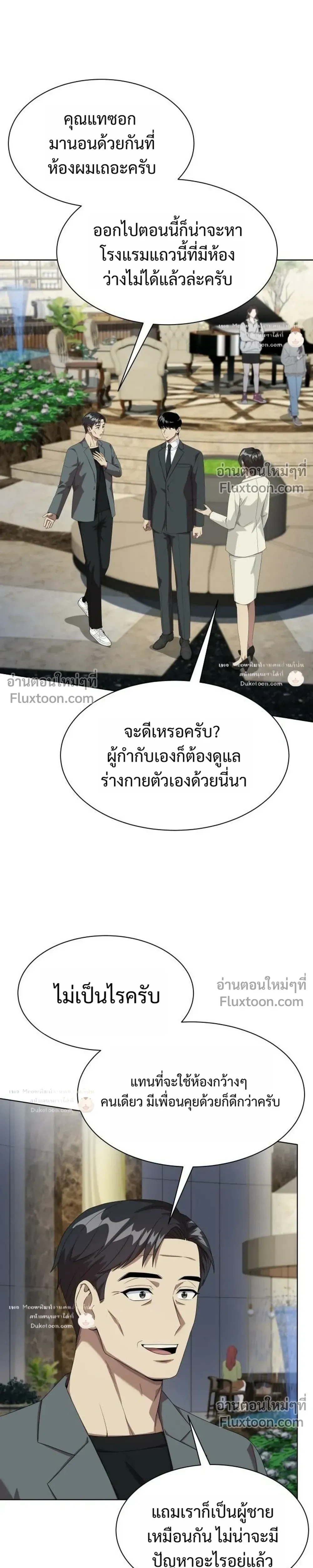 หน้าที่ 5