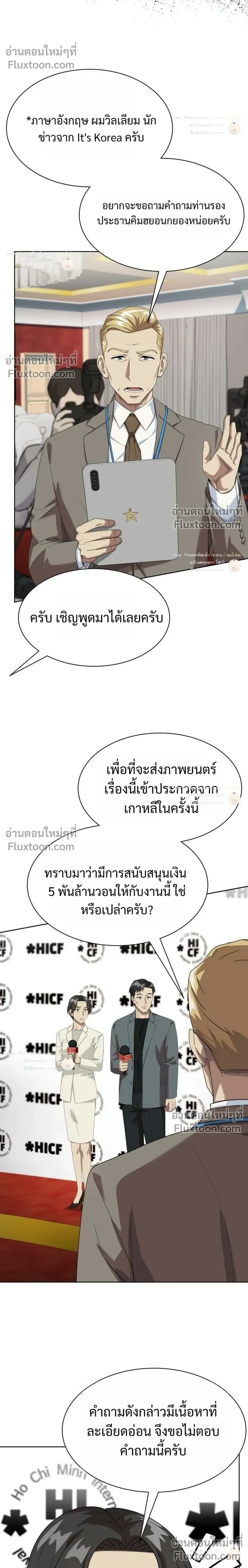 หน้าที่ 20