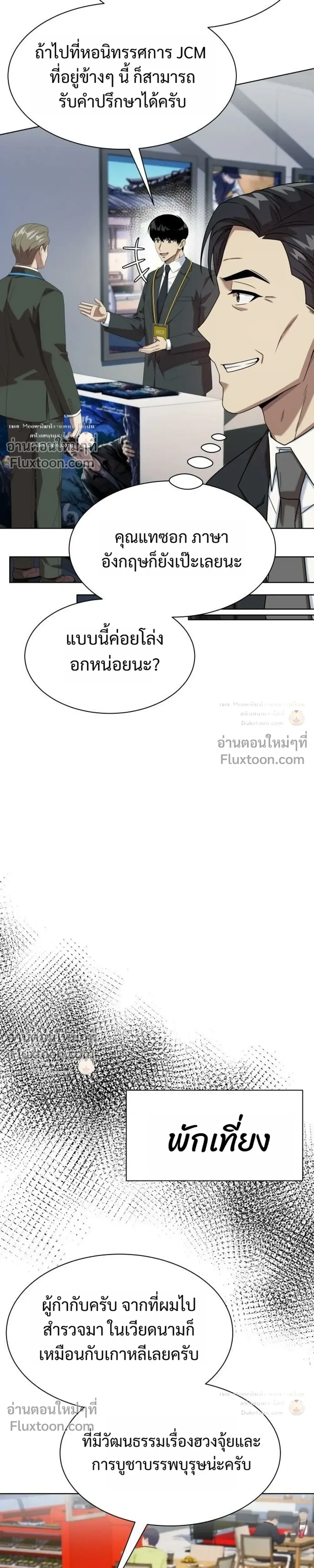 หน้าที่ 21