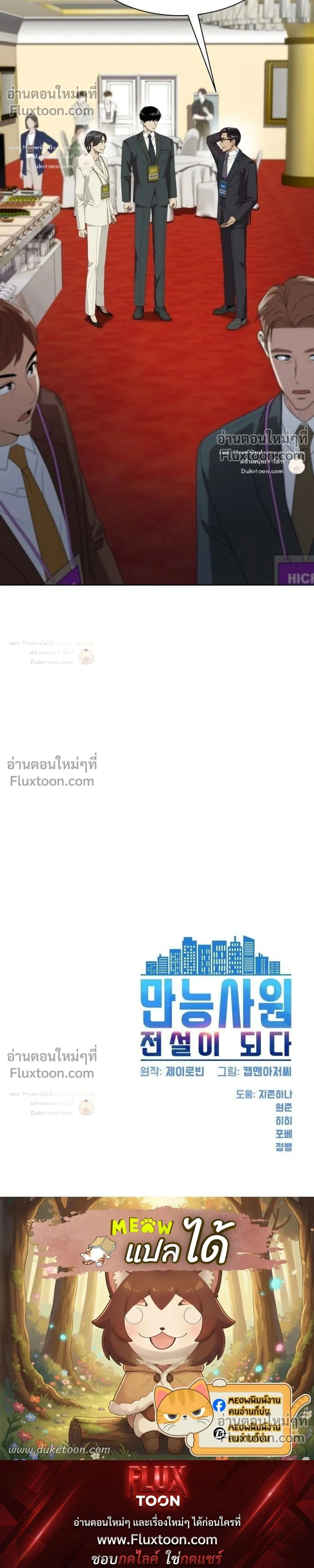 หน้าที่ 34