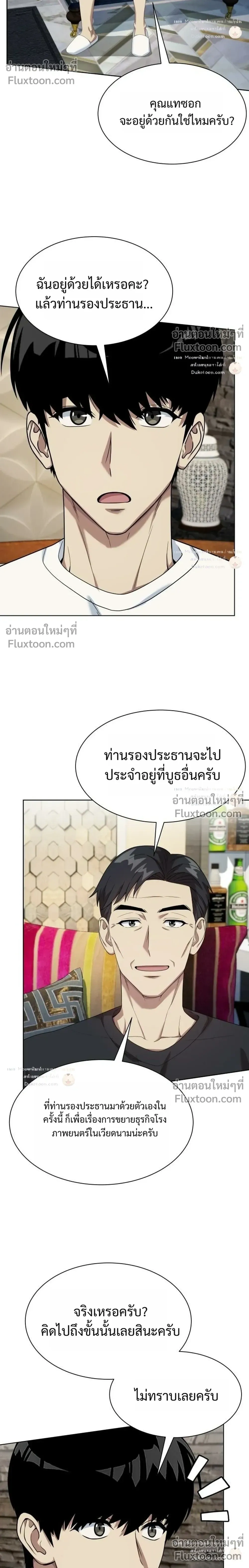 หน้าที่ 16