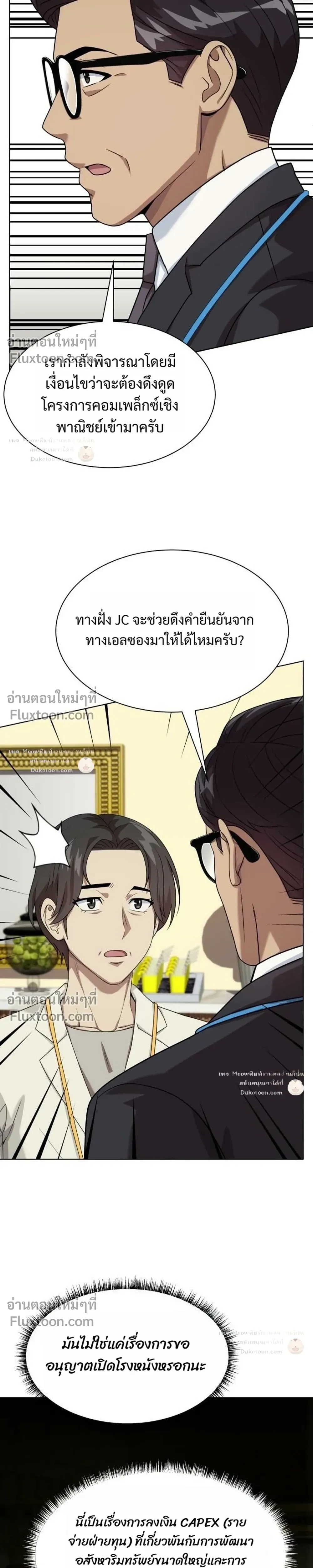 หน้าที่ 31