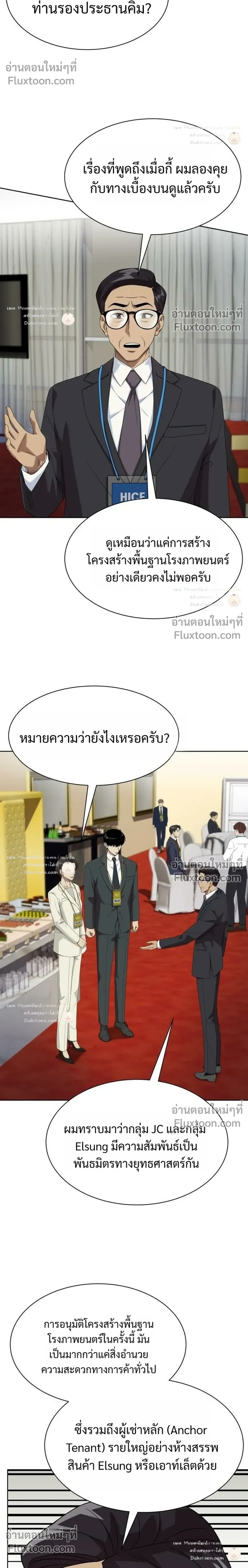 หน้าที่ 30