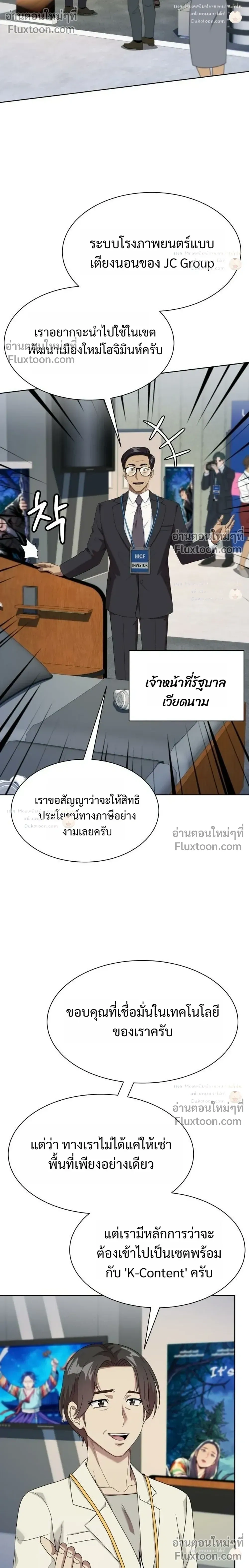 หน้าที่ 26