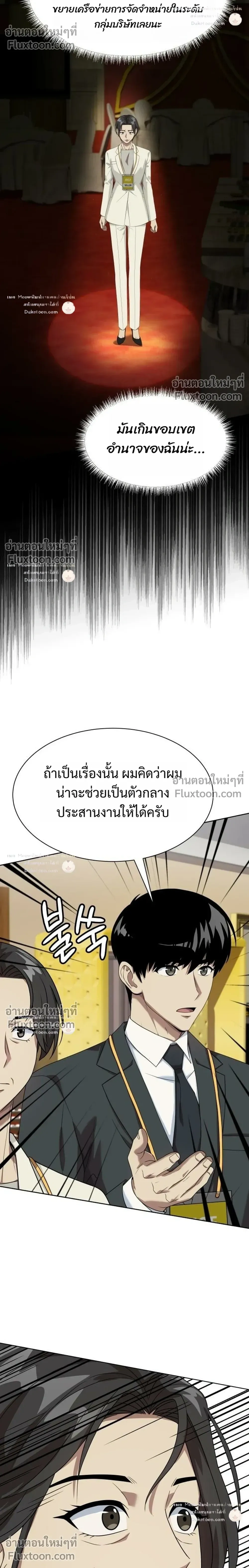 หน้าที่ 32