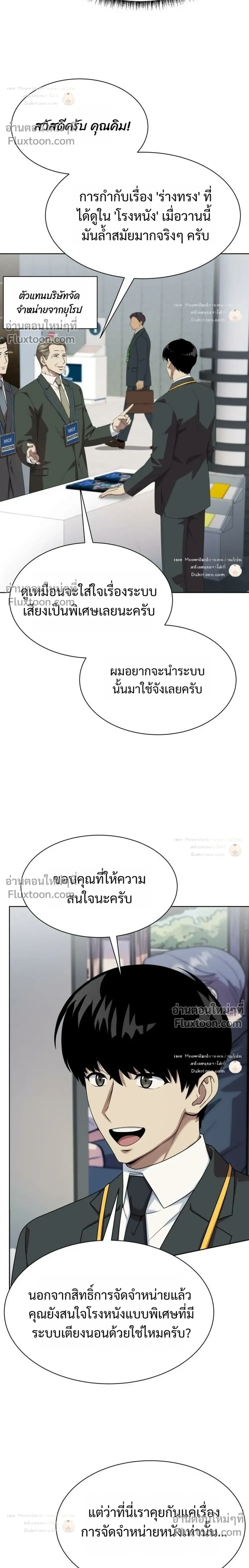 หน้าที่ 20